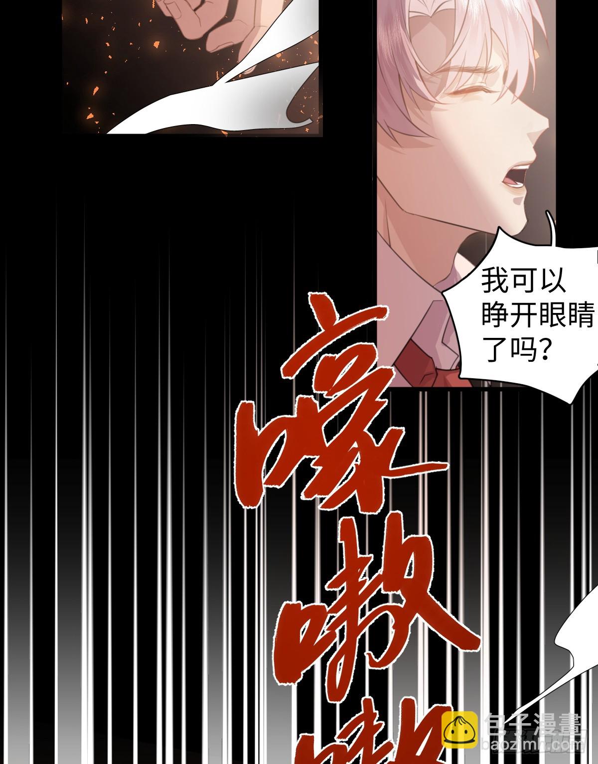 3.夜袭(1/2)-第5话
