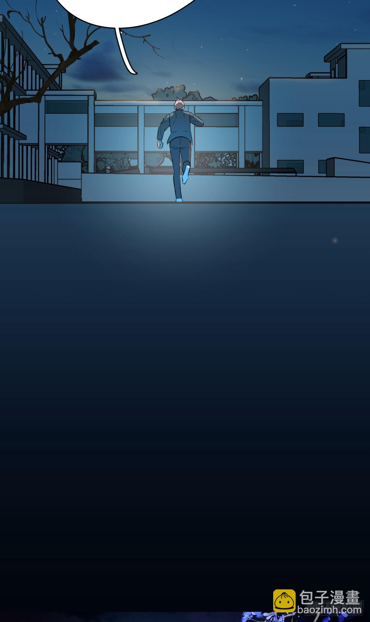 3.夜袭(1/2)-第5话