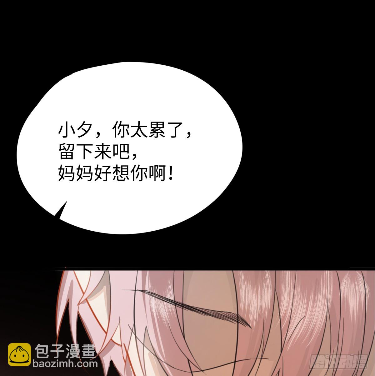 3.夜袭(1/2)-第5话