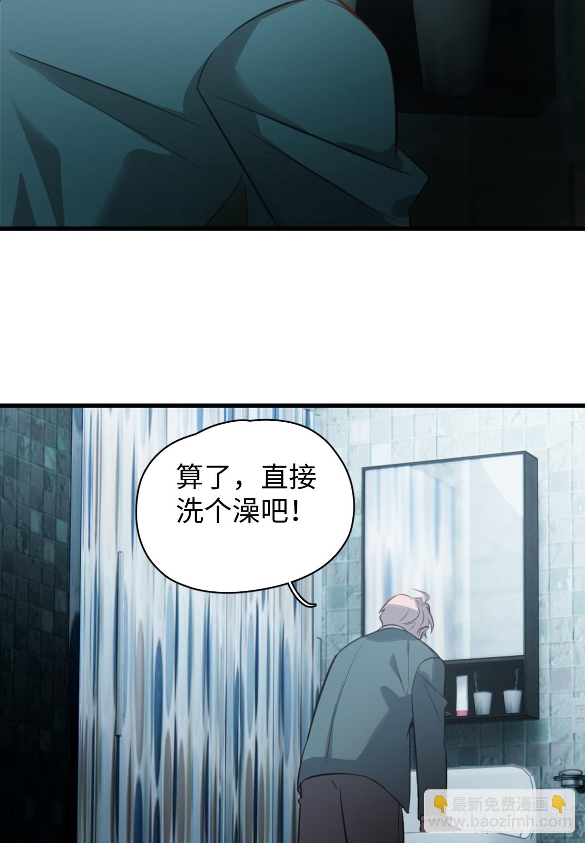 3.夜袭(1/2)-第5话