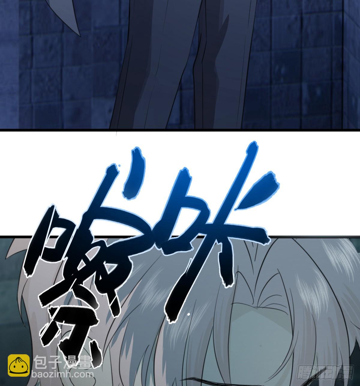 3.夜袭(1/2)-第5话