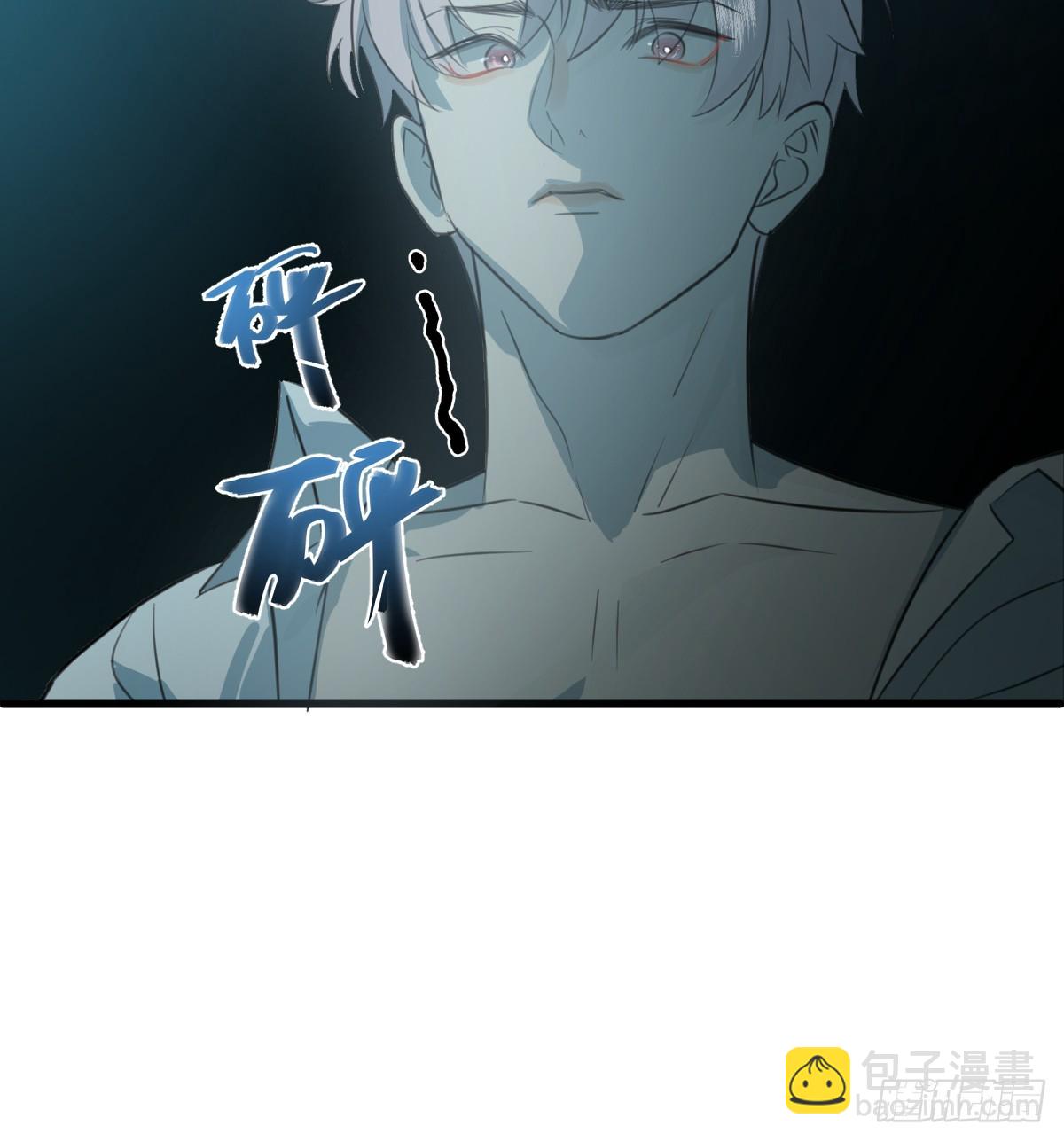 3.夜袭(1/2)-第5话