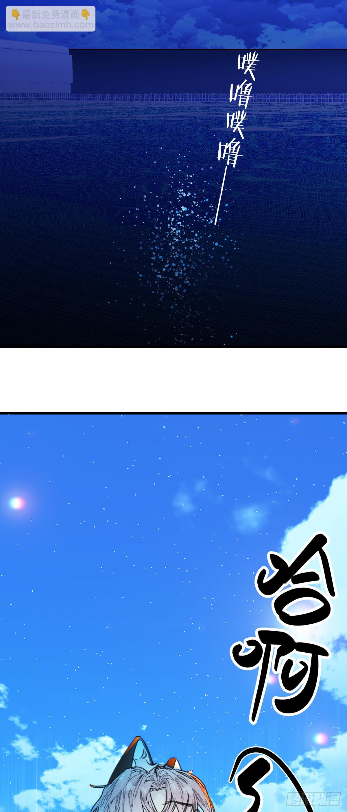 番外2：小狗夕夕揣蛋记4-第41话