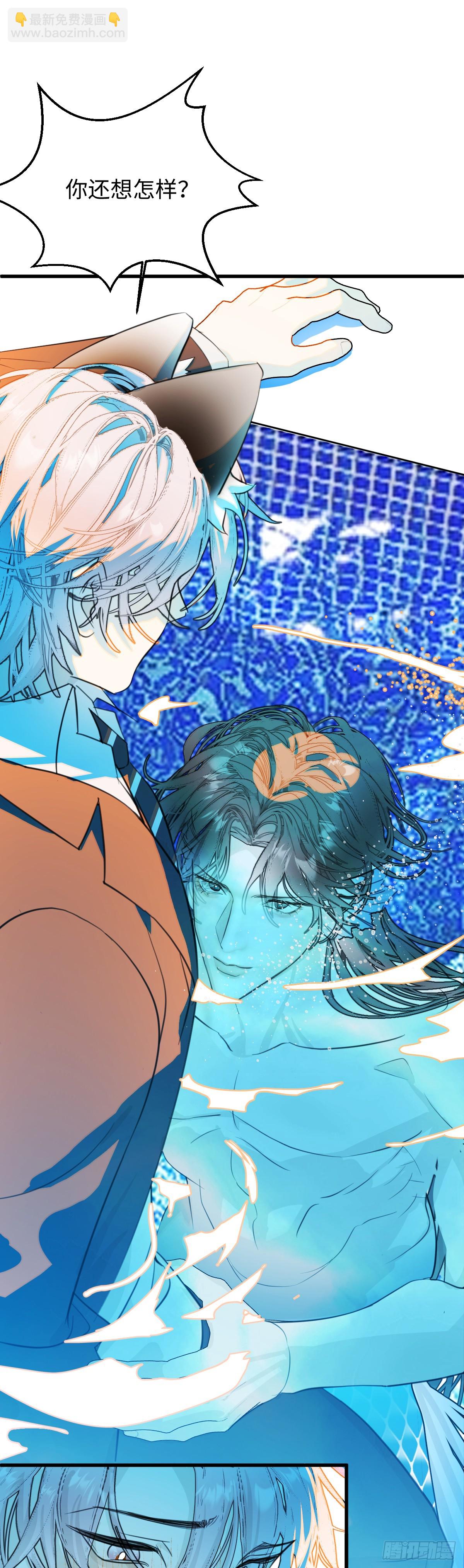番外2：小狗夕夕揣蛋记4-第41话