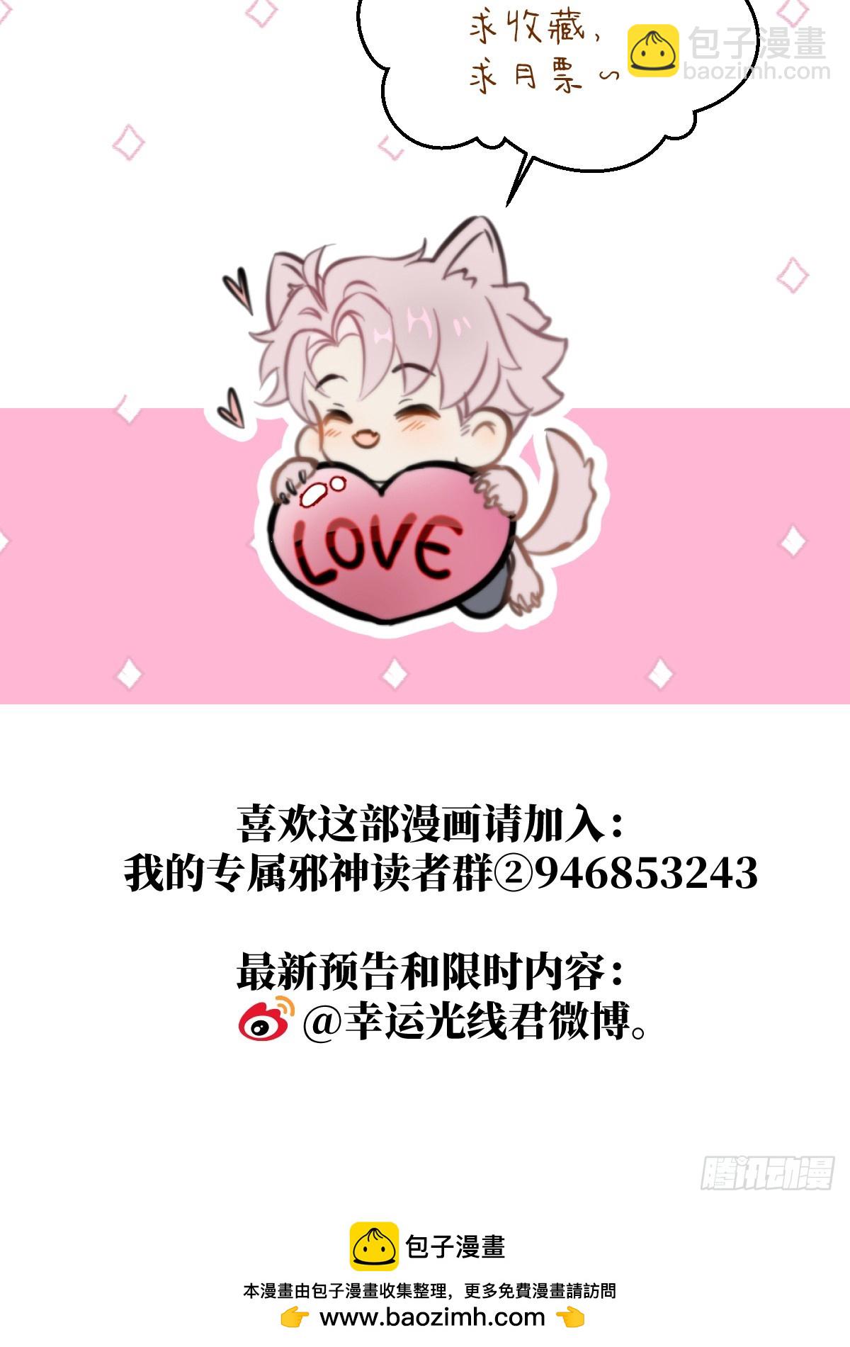 番外2：小狗夕夕揣蛋记4-第41话
