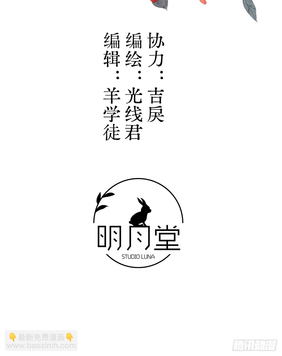 番外2：小狗夕夕揣蛋记4-第41话