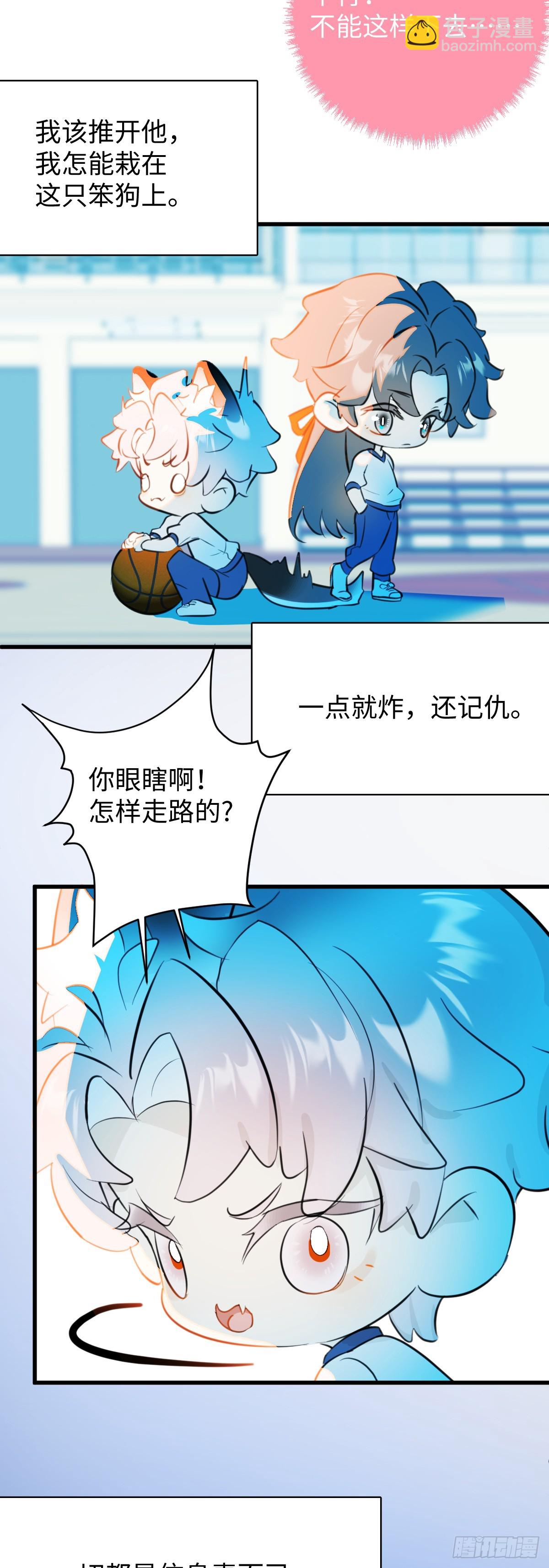番外2：小狗夕夕揣蛋记4-第41话