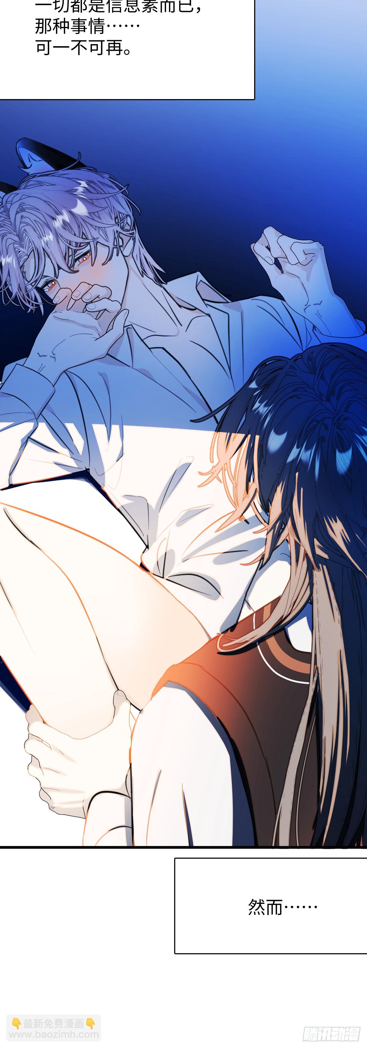 番外2：小狗夕夕揣蛋记4-第41话