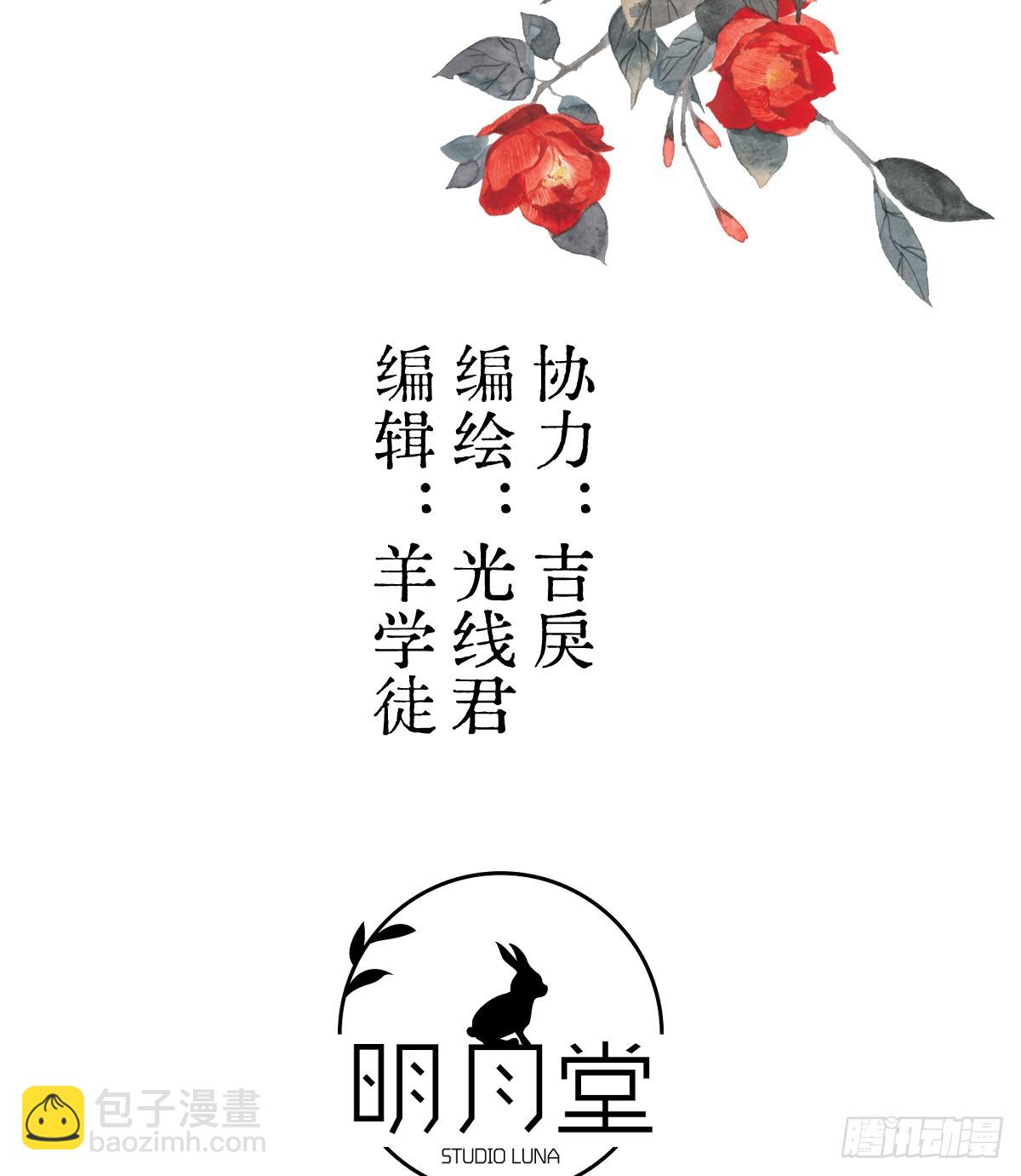 番外2：小狗夕夕揣蛋记6-第43话
