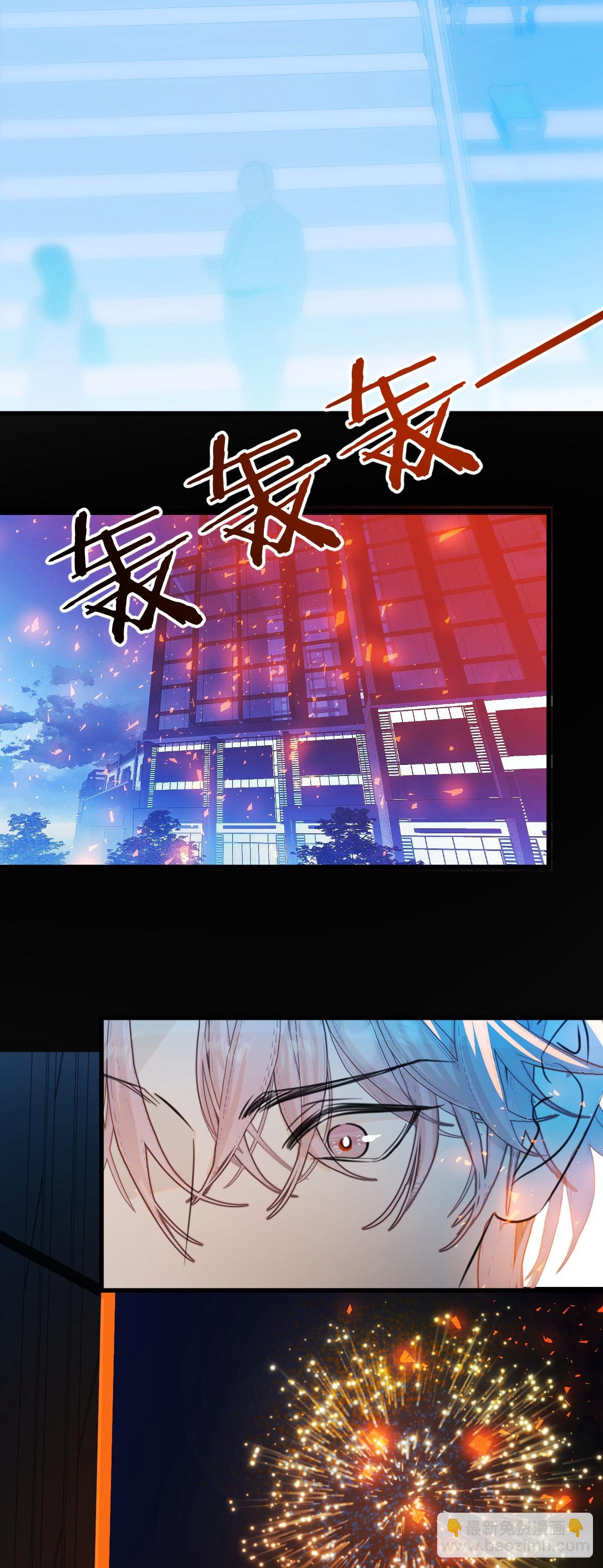 31.恶劣的家伙-第45话