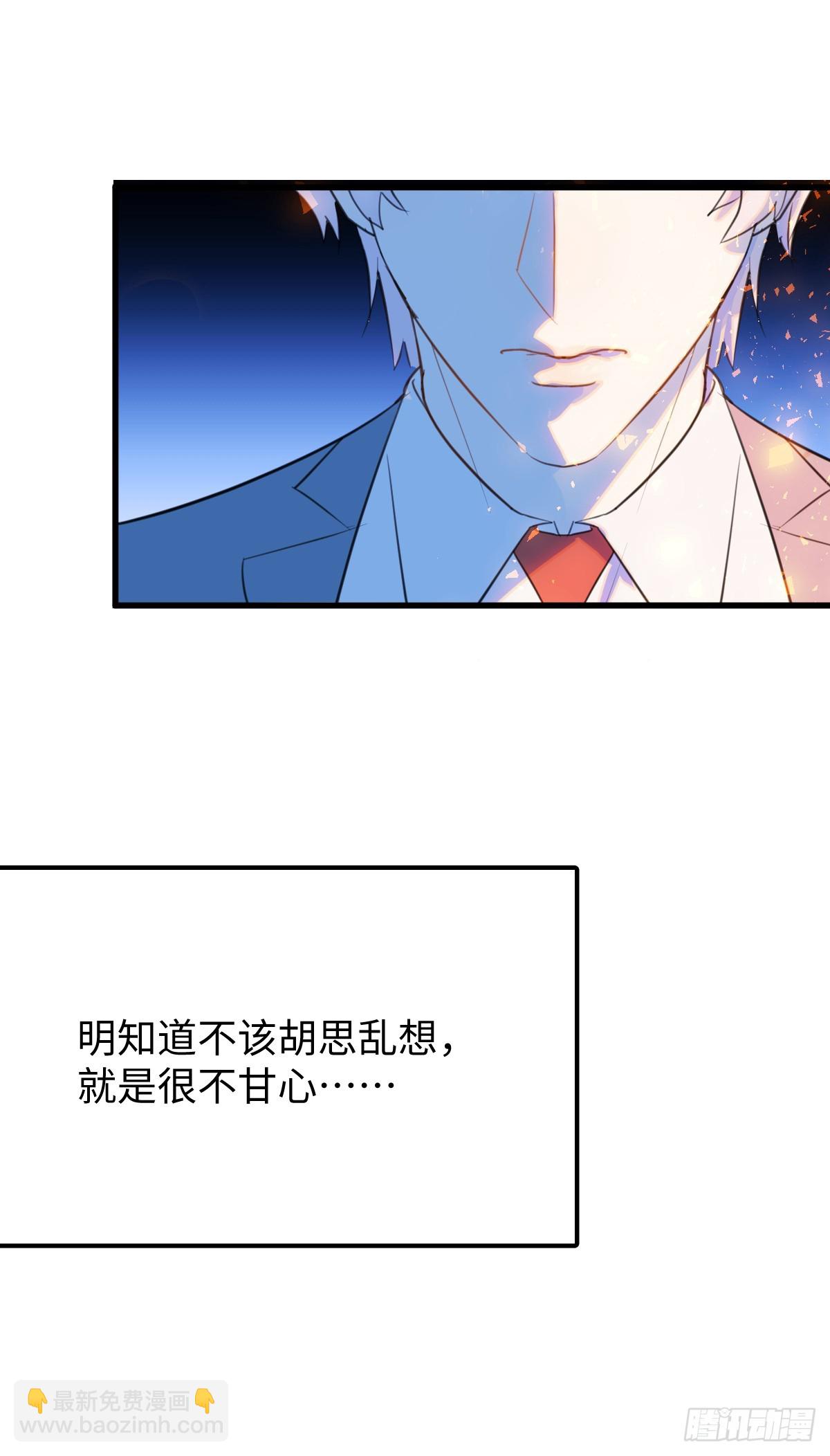 31.恶劣的家伙-第45话