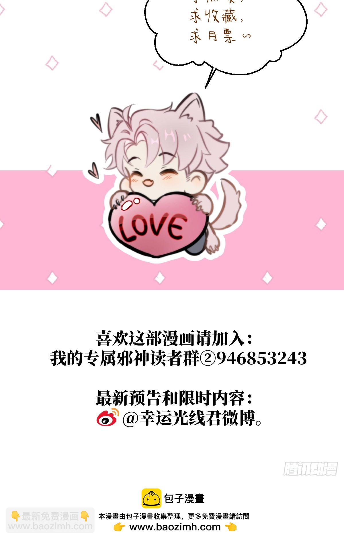 31.恶劣的家伙-第45话