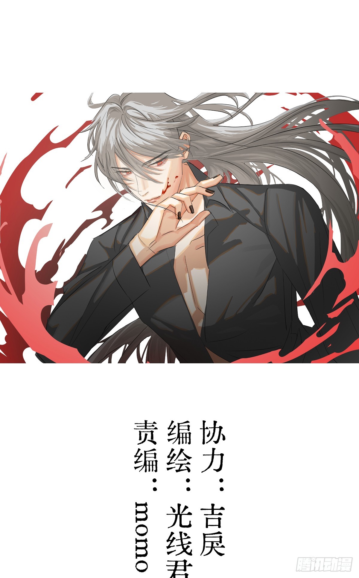 33.利用我吧！-第47话