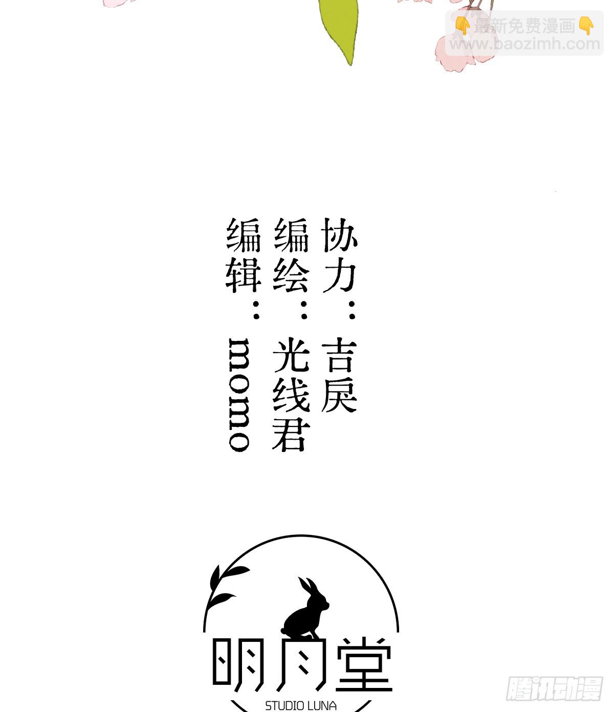 34.爱慕者？(1/2)-第49话