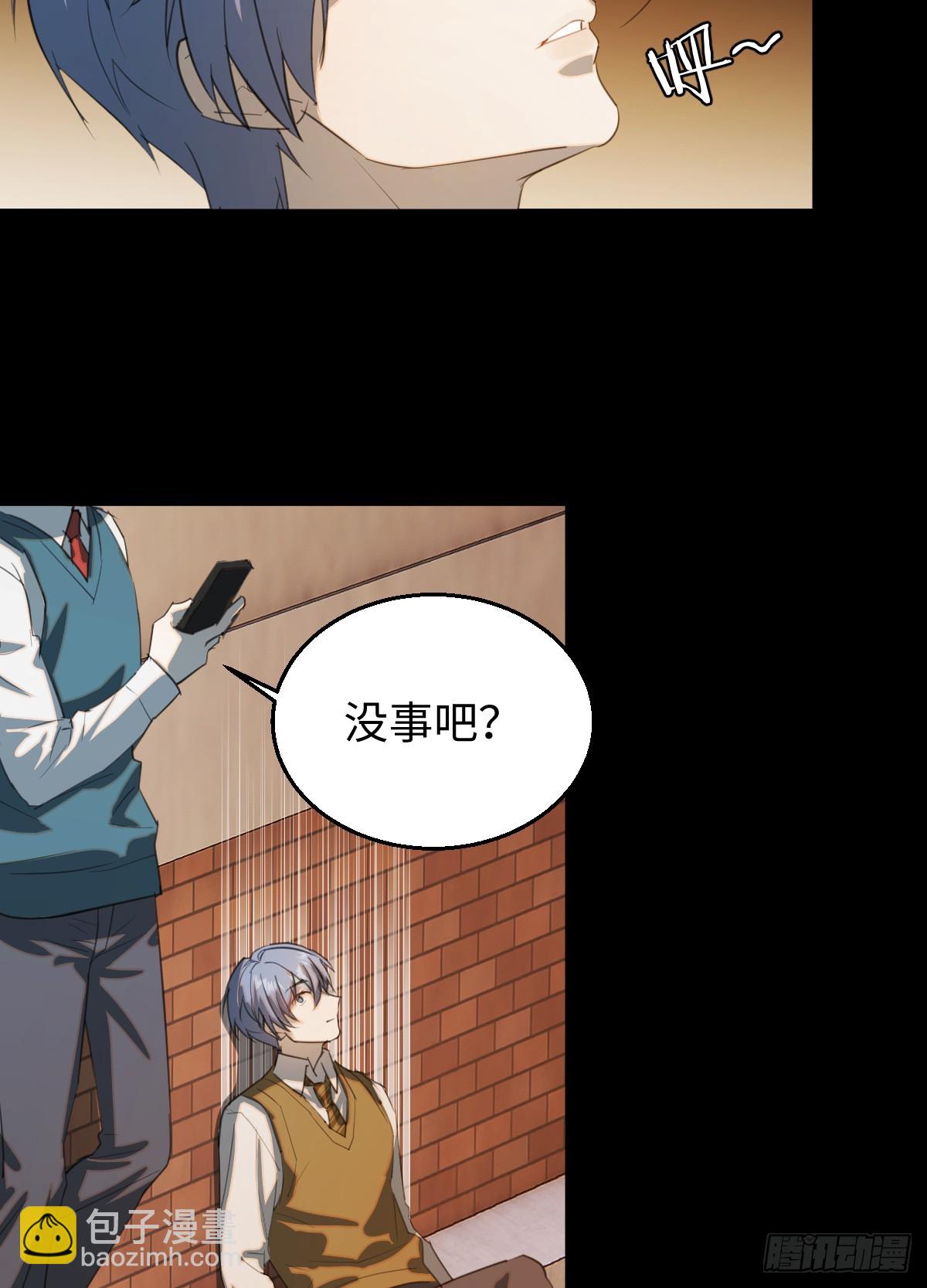 34.爱慕者？(1/2)-第49话