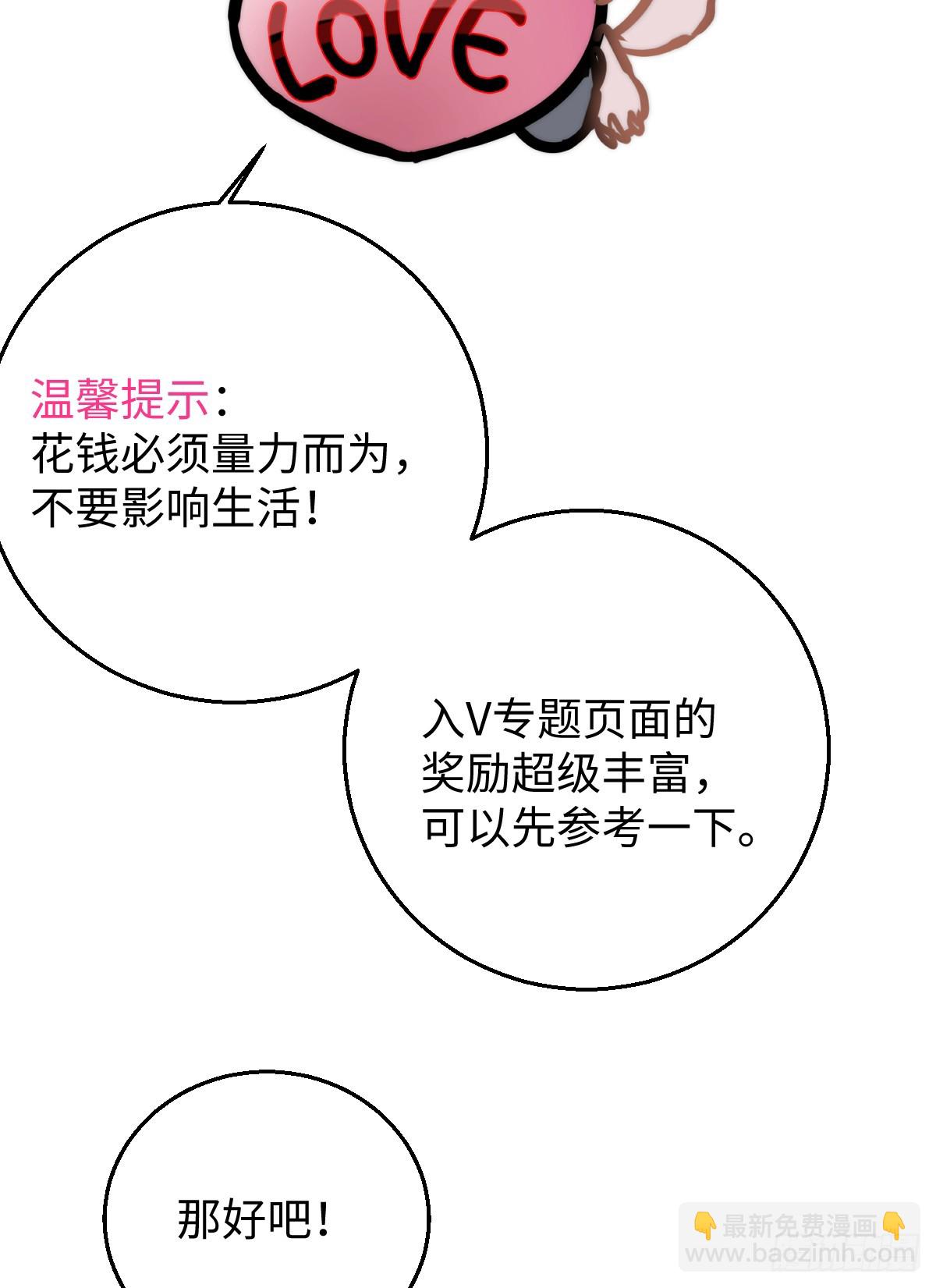小剧场-第51话