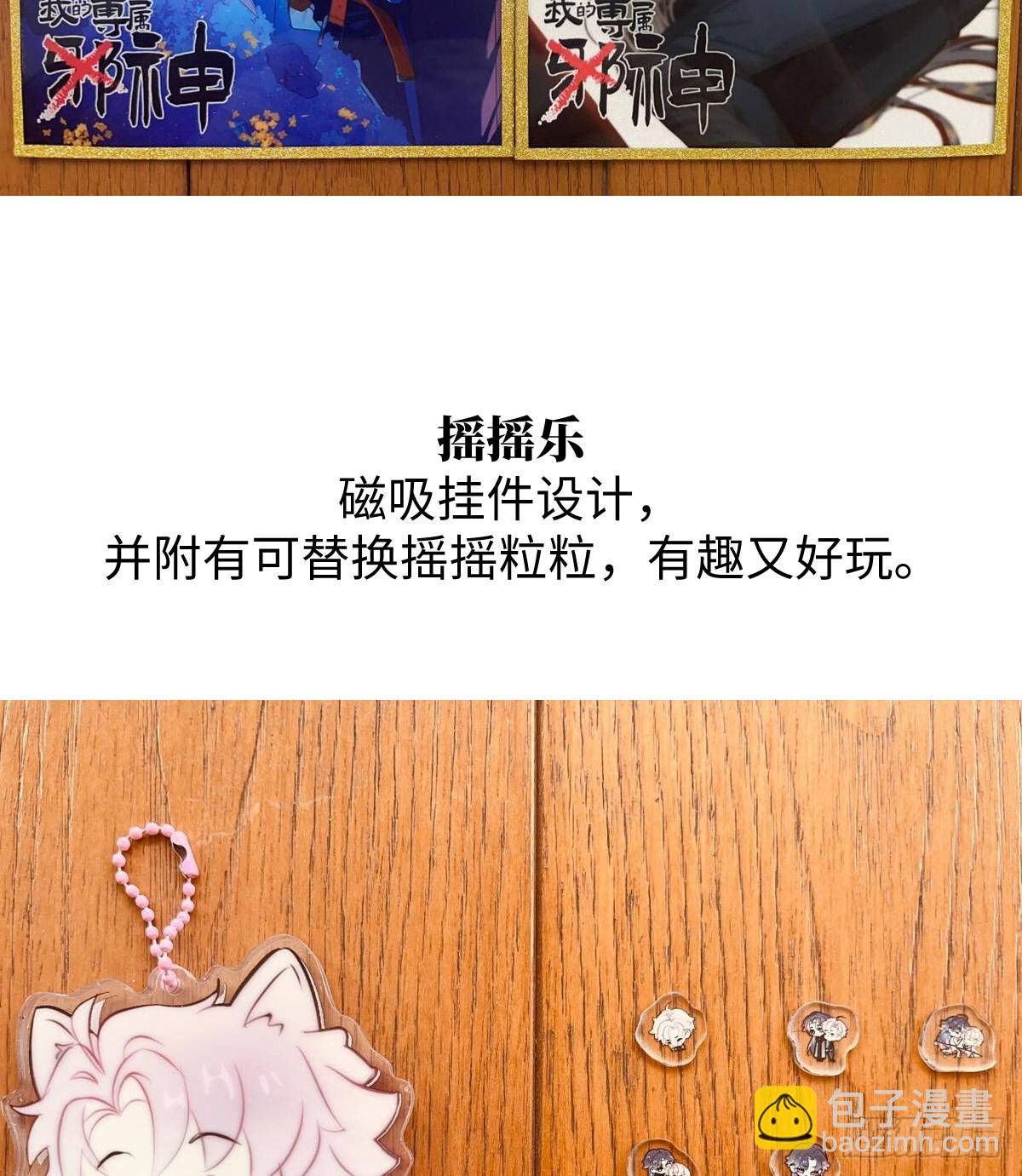 小剧场-第51话