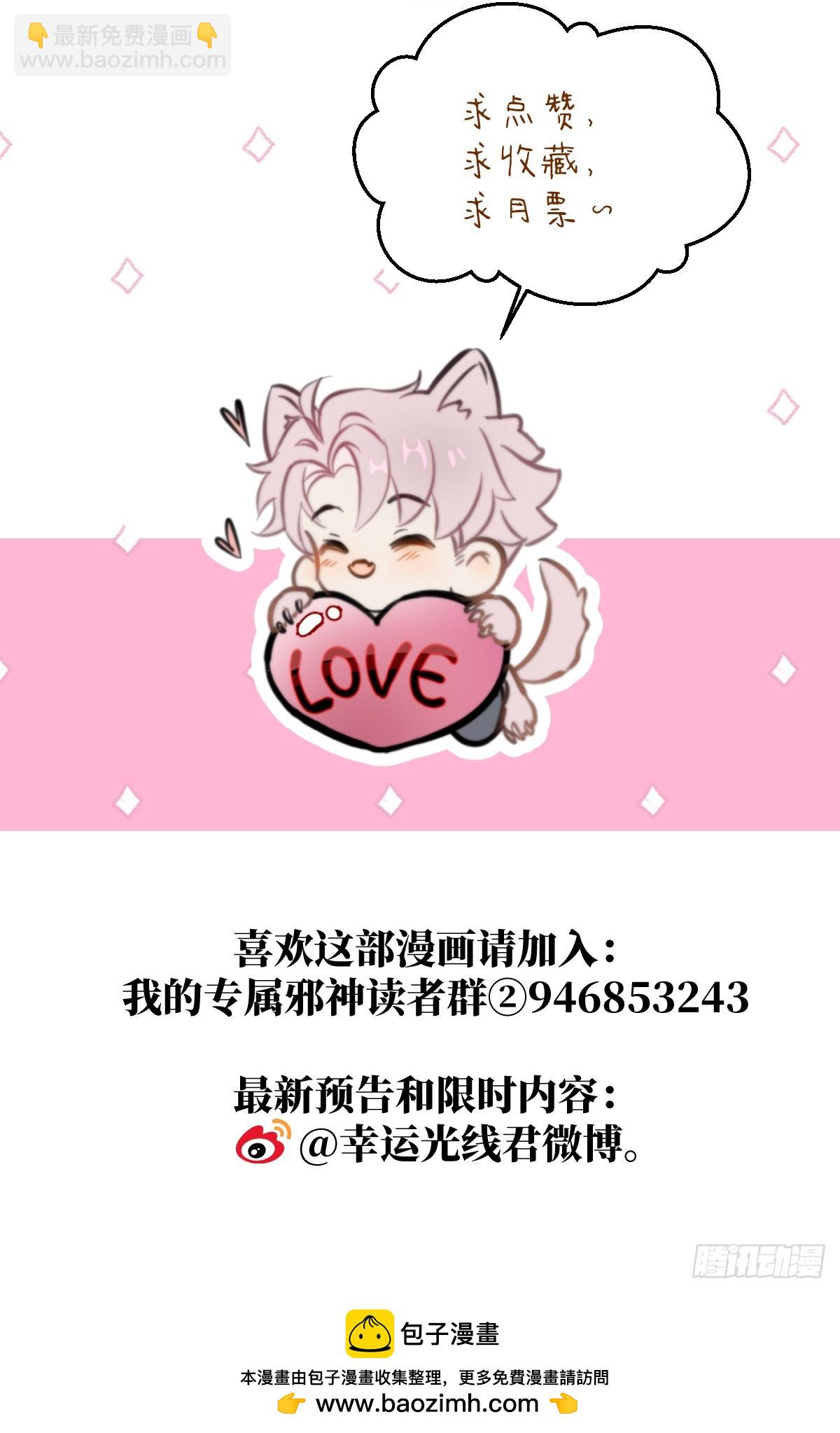 小剧场-第51话