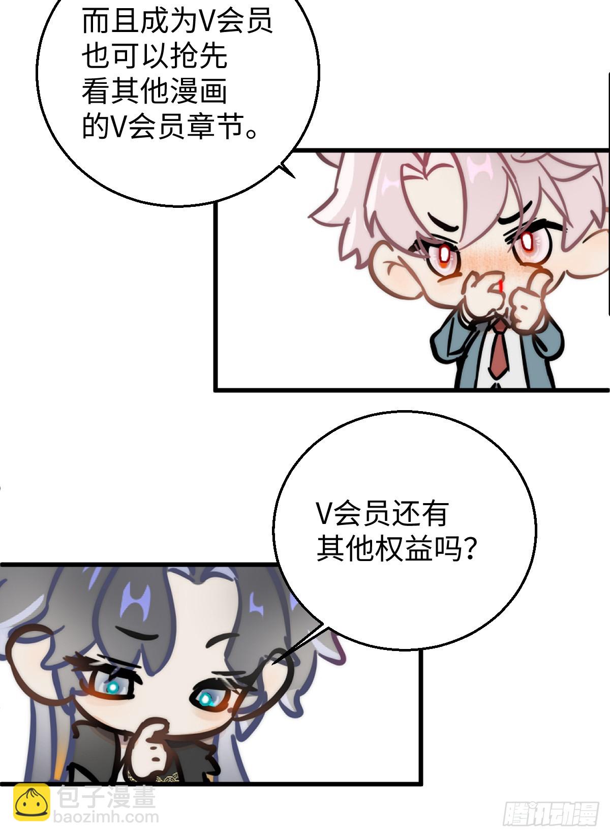 小剧场-第51话