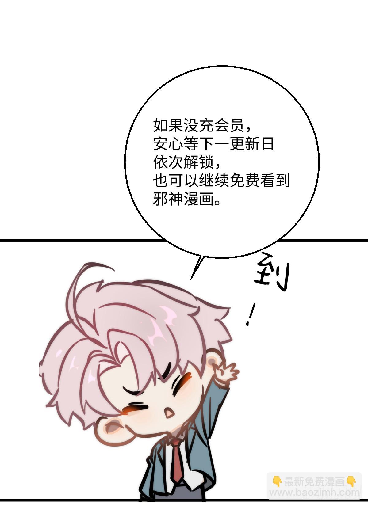 小剧场-第51话