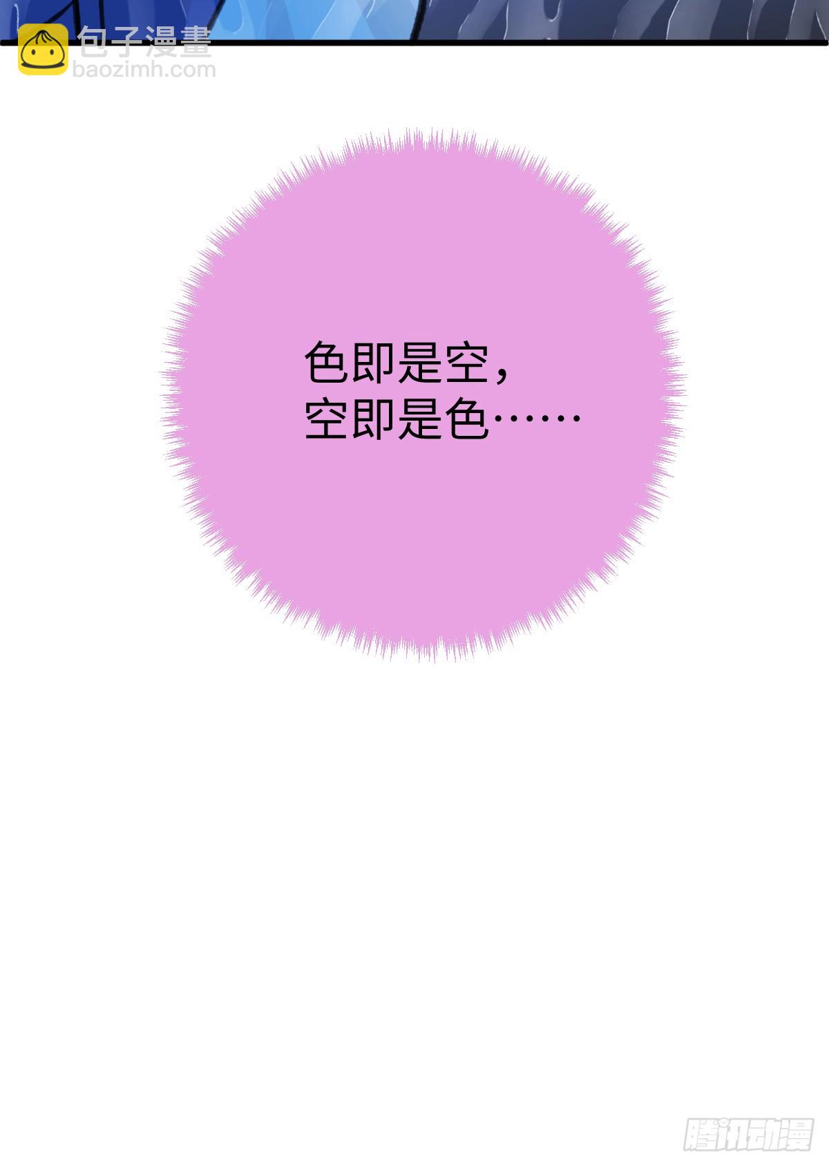 38.以牙还牙(1/2)-第55话