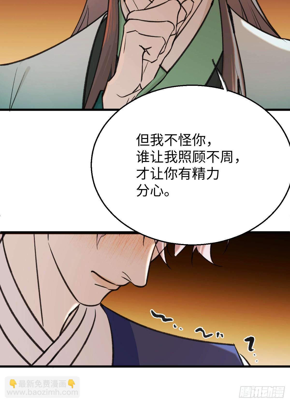 40.重温旧梦(1/2)-第57话
