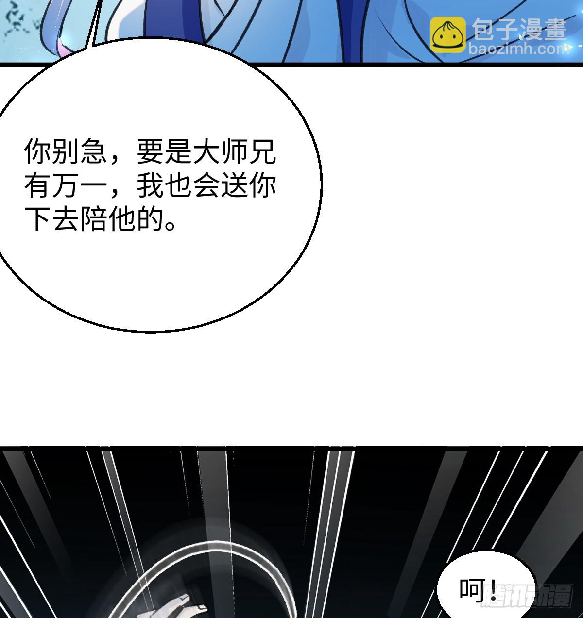 40.重温旧梦(1/2)-第57话