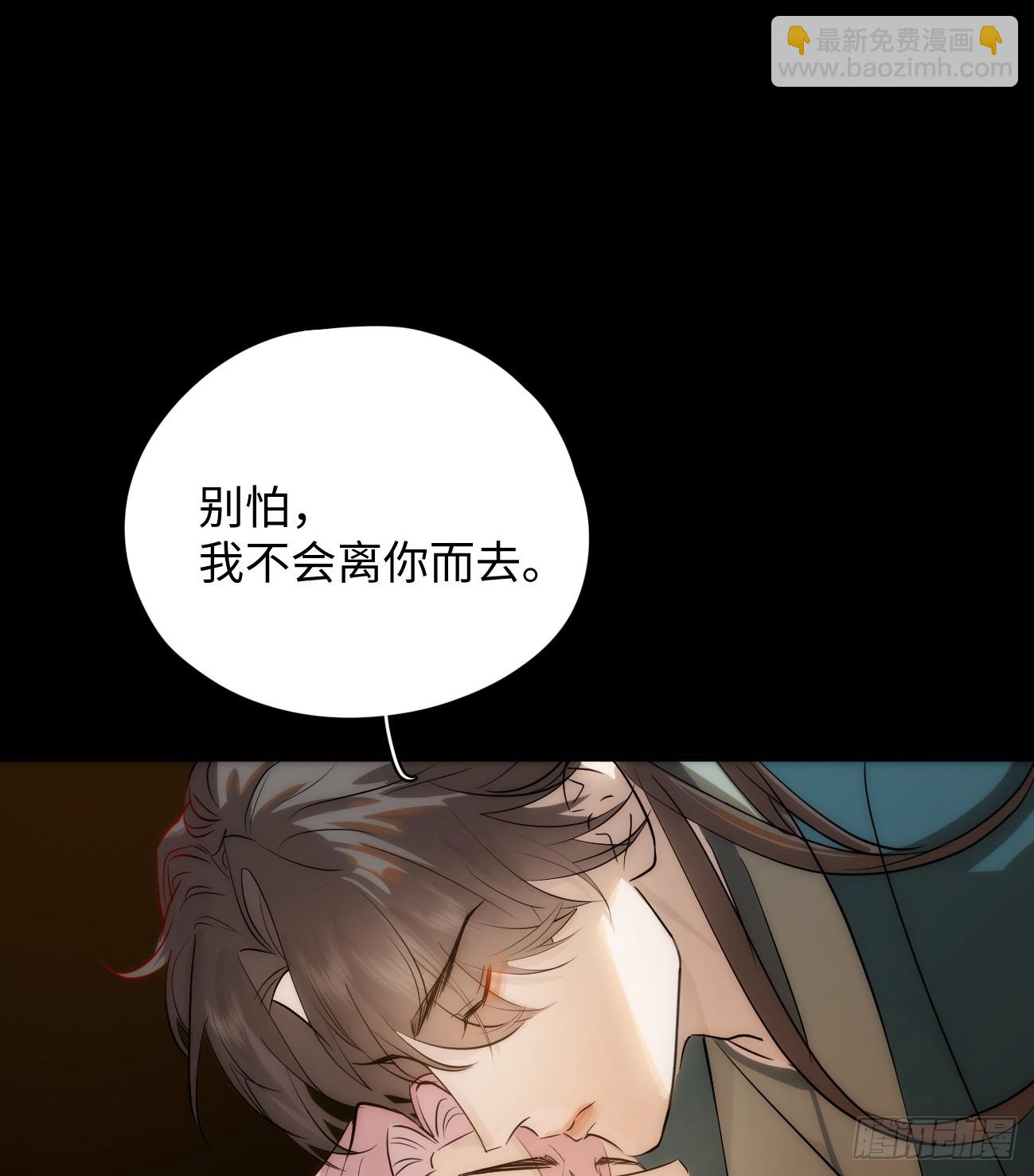 5.不可言喻的梦（下）(1/2)-第7话