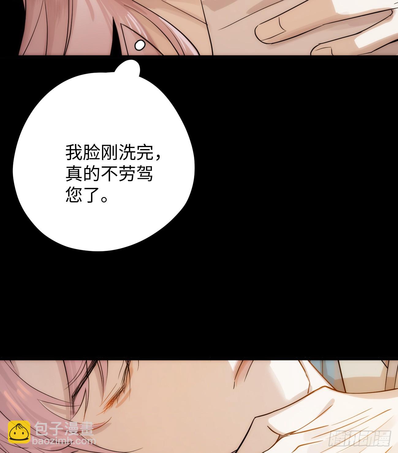 5.不可言喻的梦（下）(1/2)-第7话