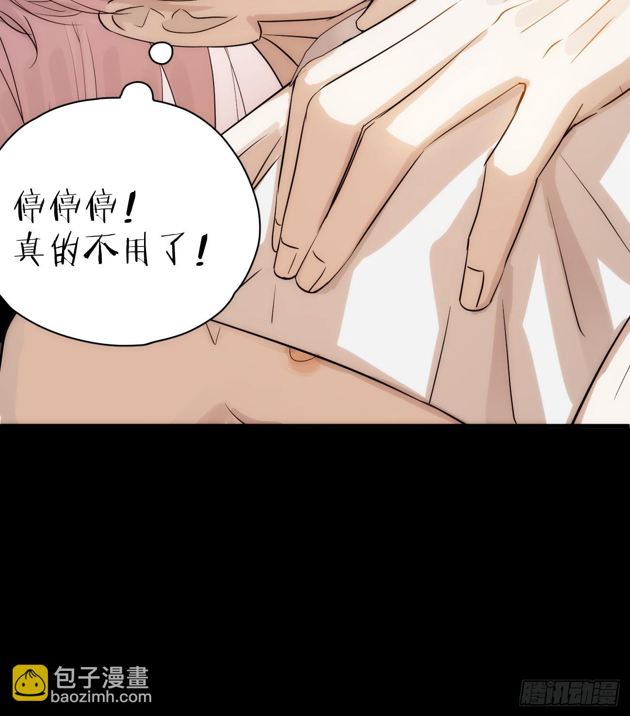 5.不可言喻的梦（下）(1/2)-第7话
