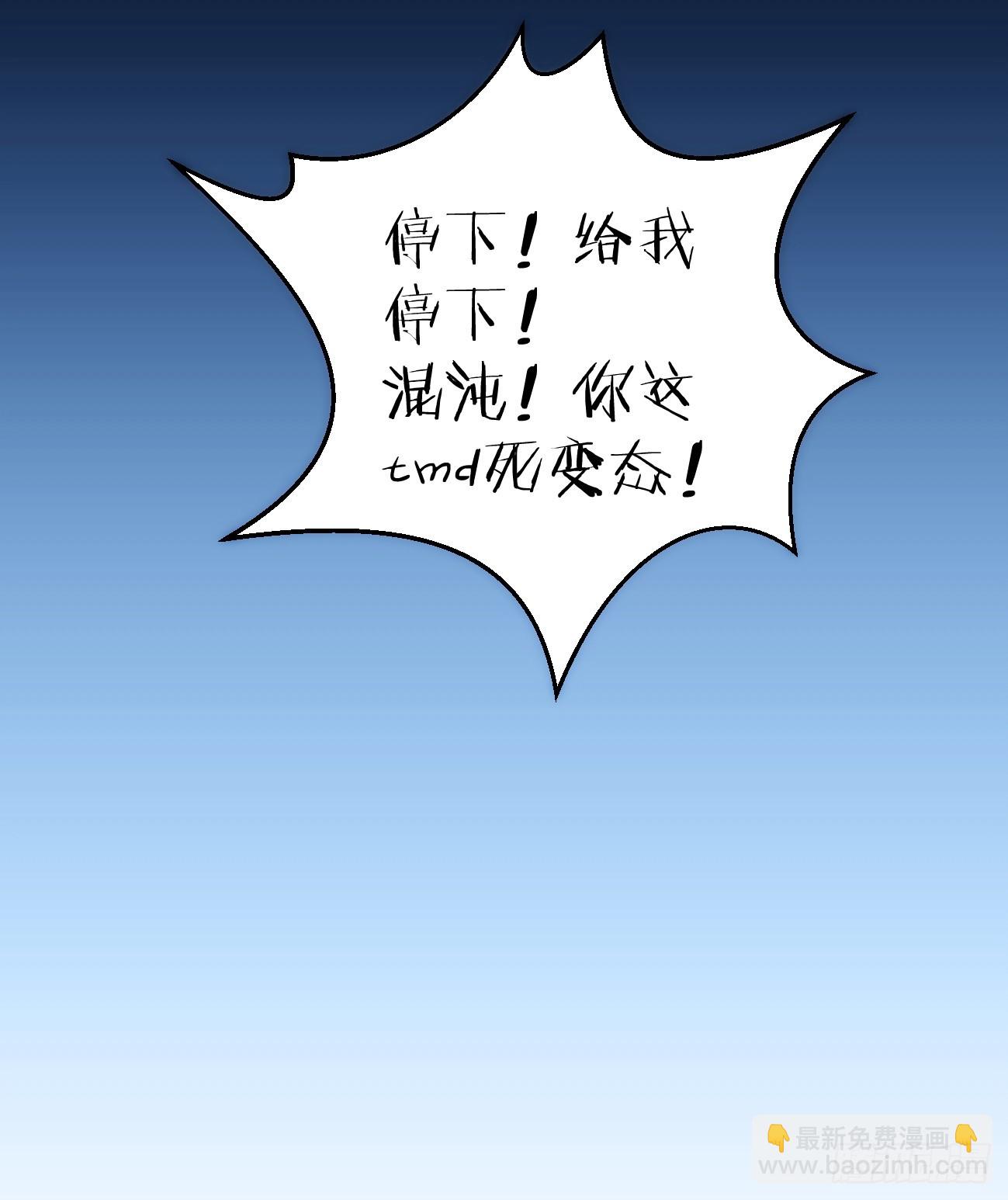 5.不可言喻的梦（下）(1/2)-第7话