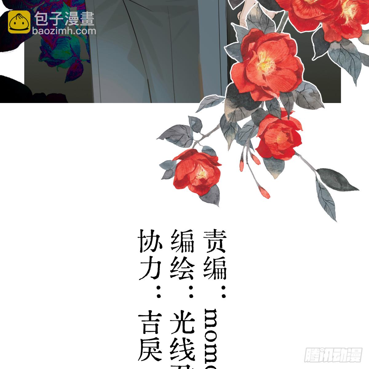 44.愿者上钓(1/2)-第63话
