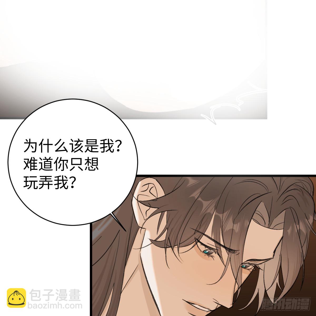44.愿者上钓(1/2)-第63话