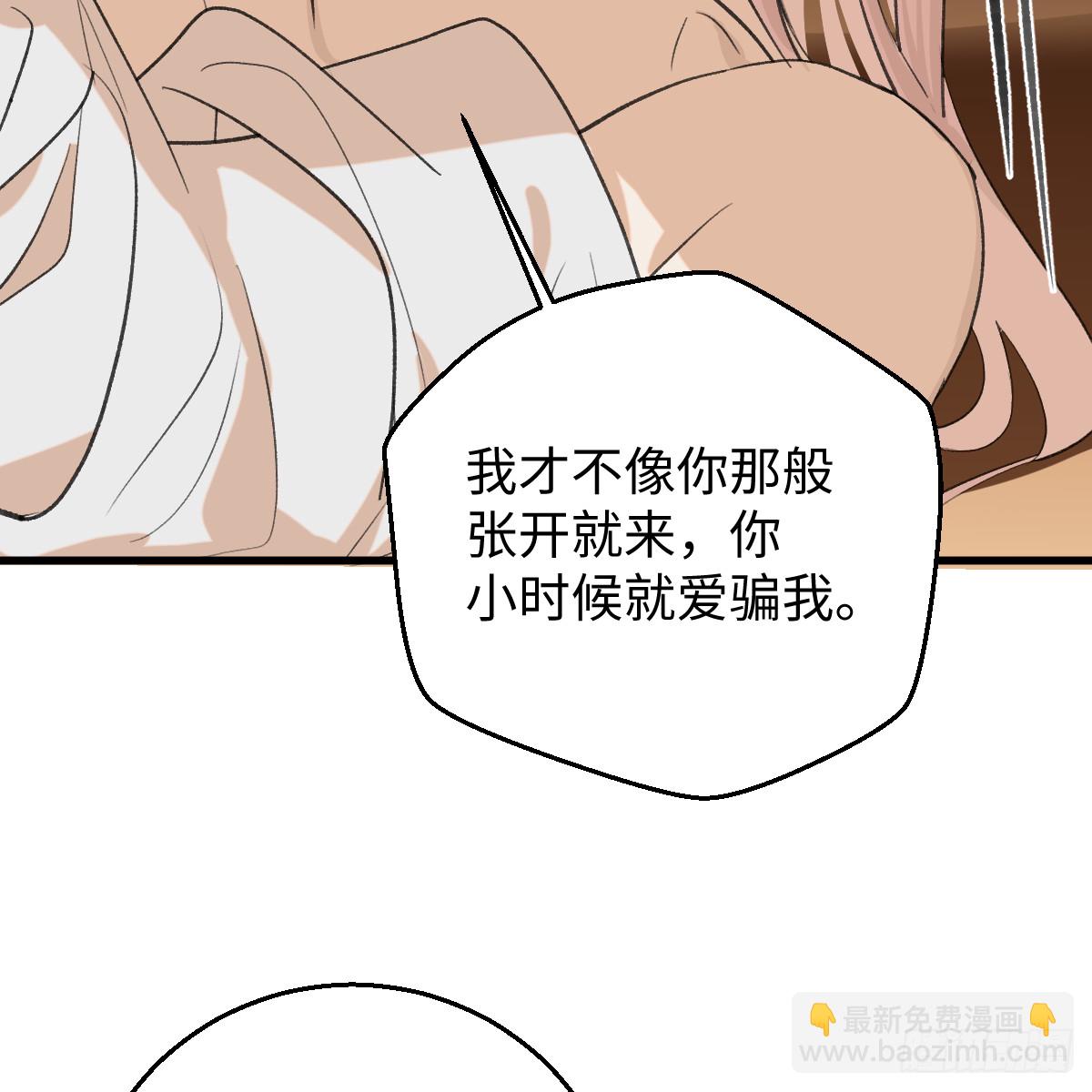 44.愿者上钓(1/2)-第63话