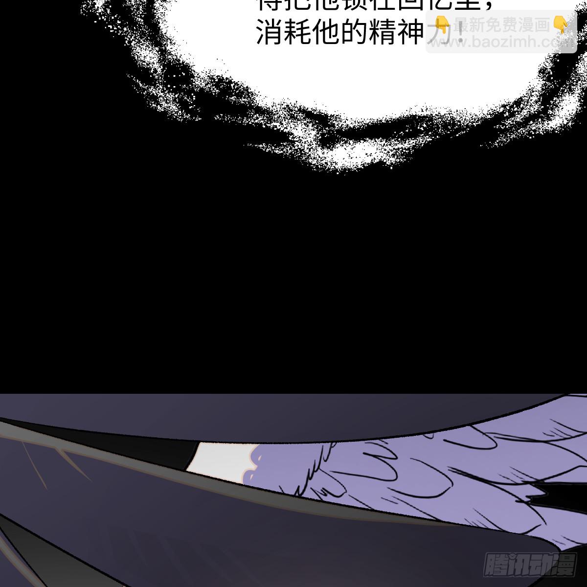 46.一往无前(1/2)-第65话