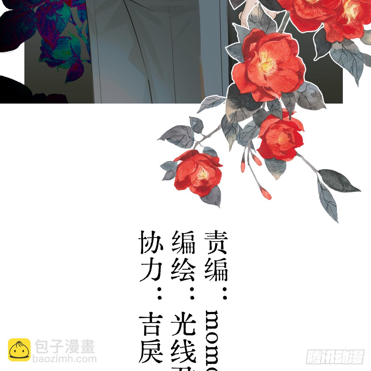 46.一往无前(1/2)-第65话