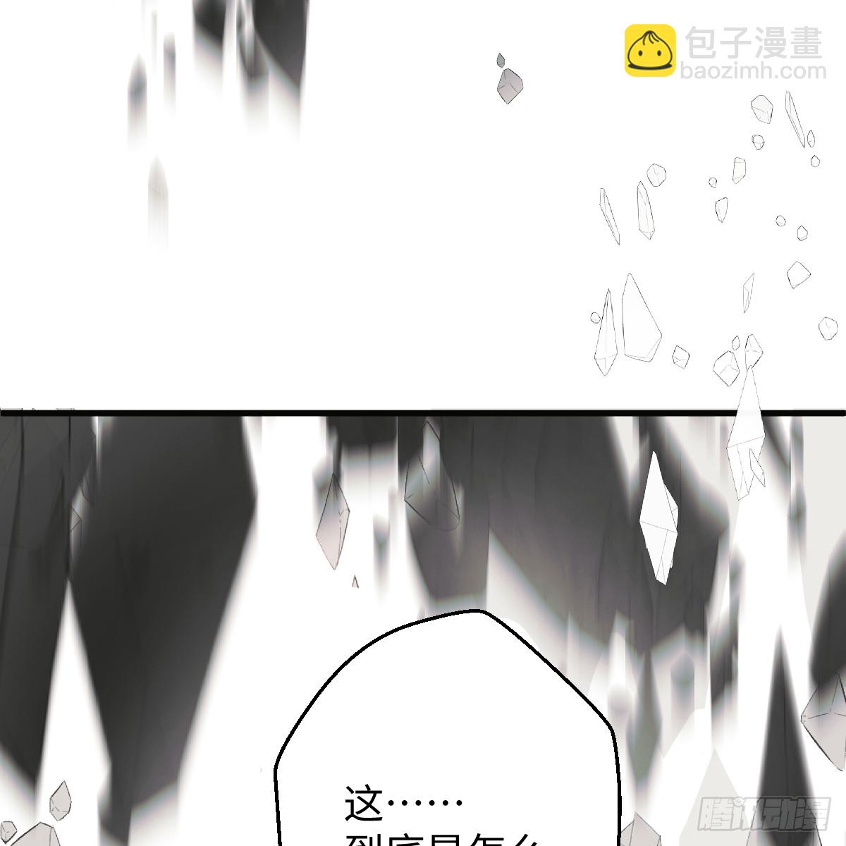 46.一往无前(1/2)-第65话