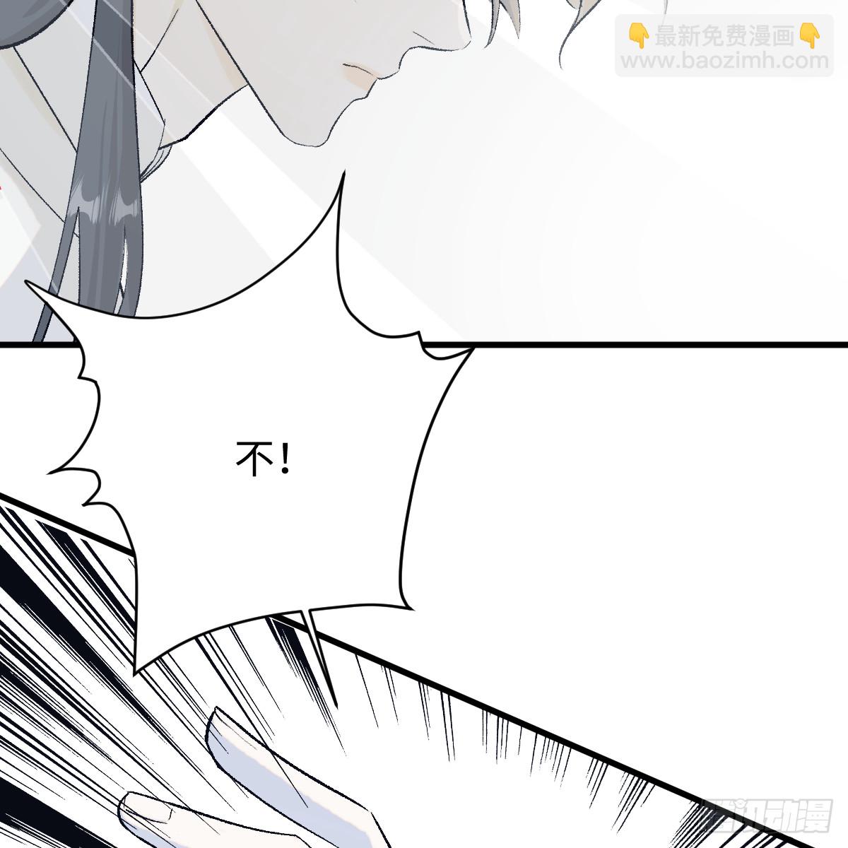 46.一往无前(1/2)-第65话