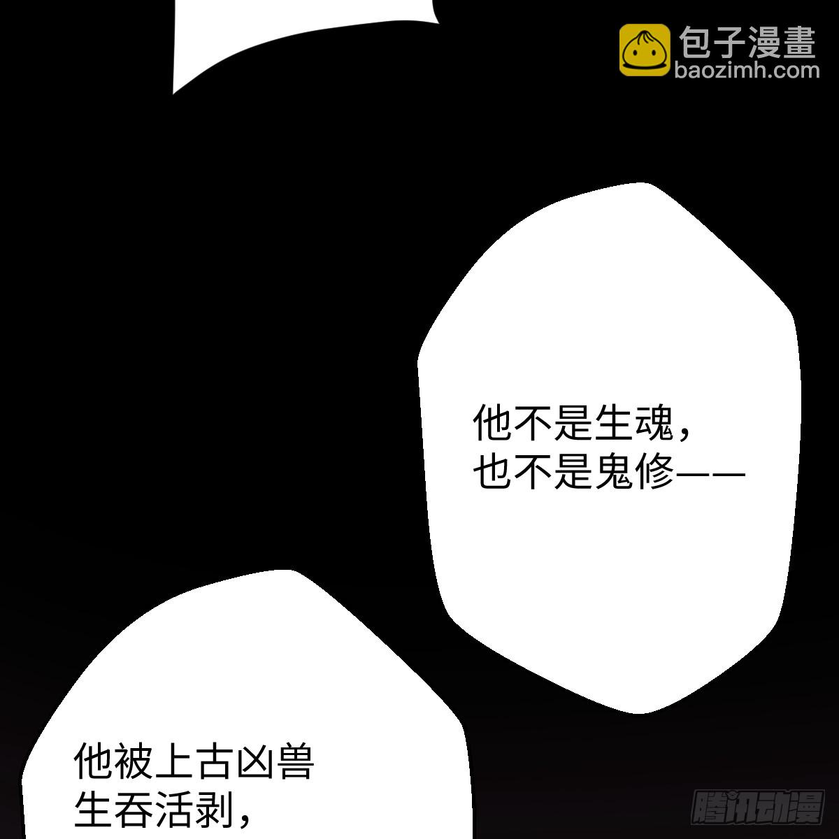46.一往无前(1/2)-第65话