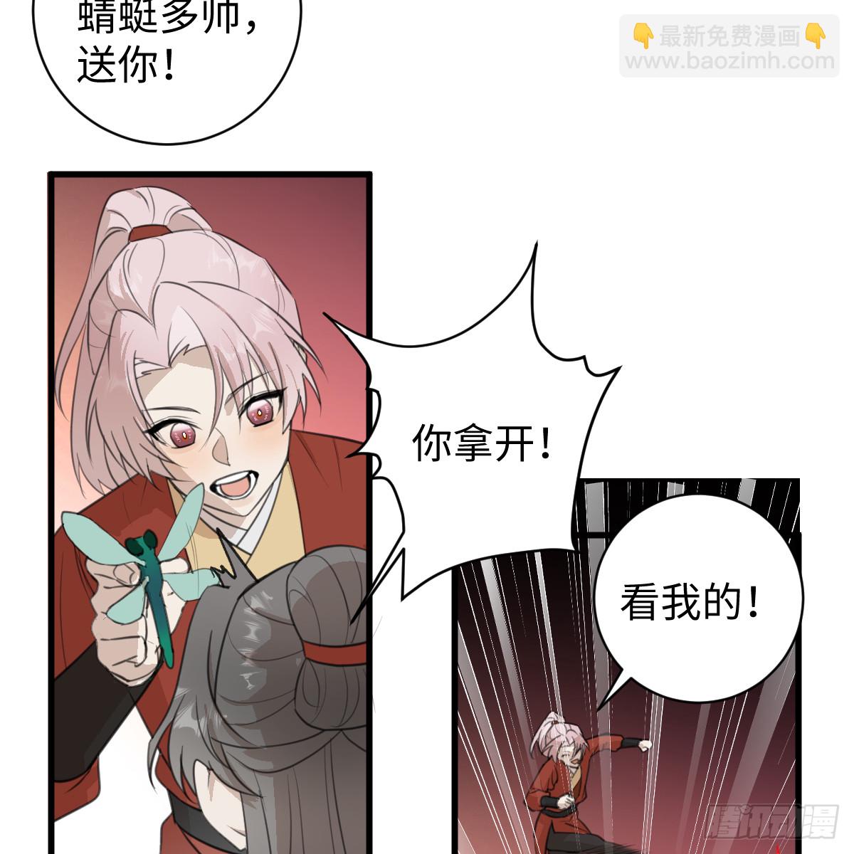 春节特别番外篇(1/2)-第67话