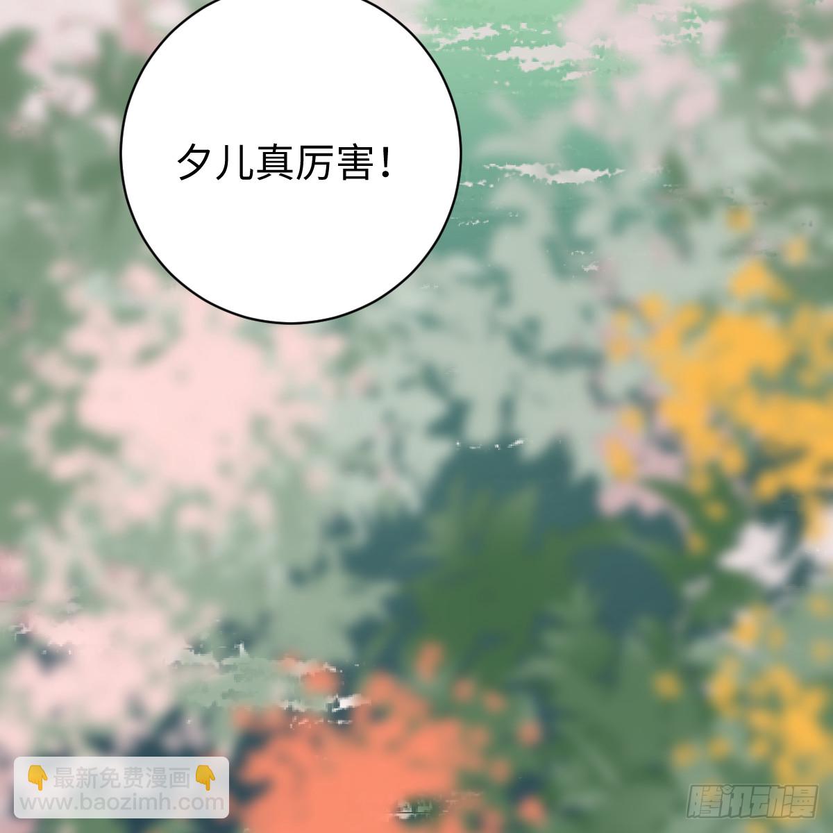 春节特别番外篇(1/2)-第67话
