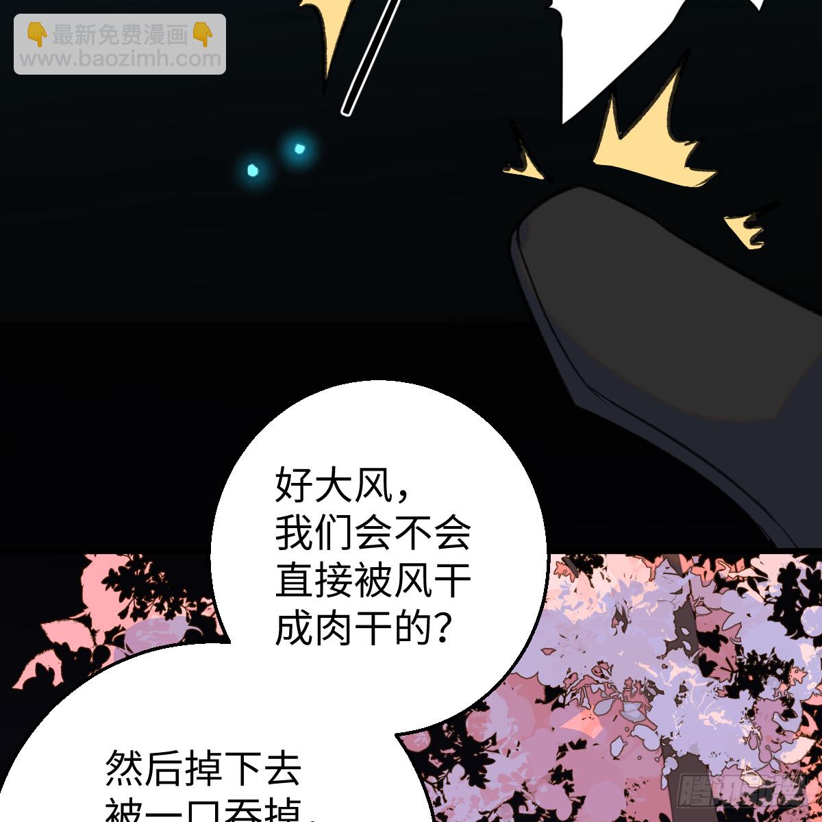 春节特别番外篇(1/2)-第67话
