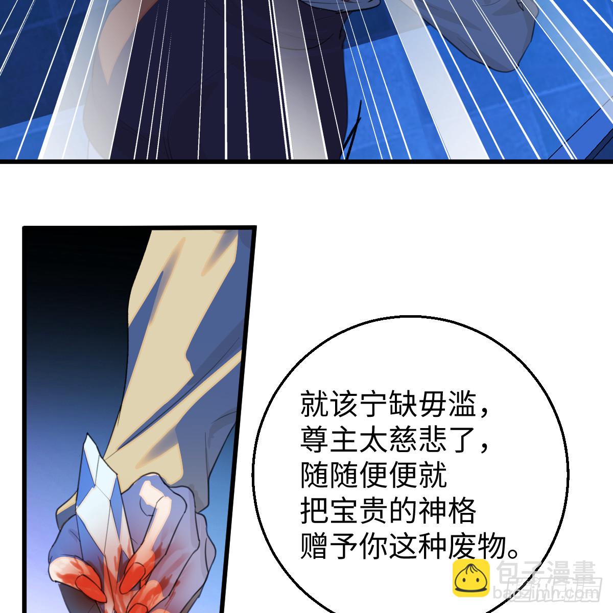 48.情人节攻略上(1/3)-第69话