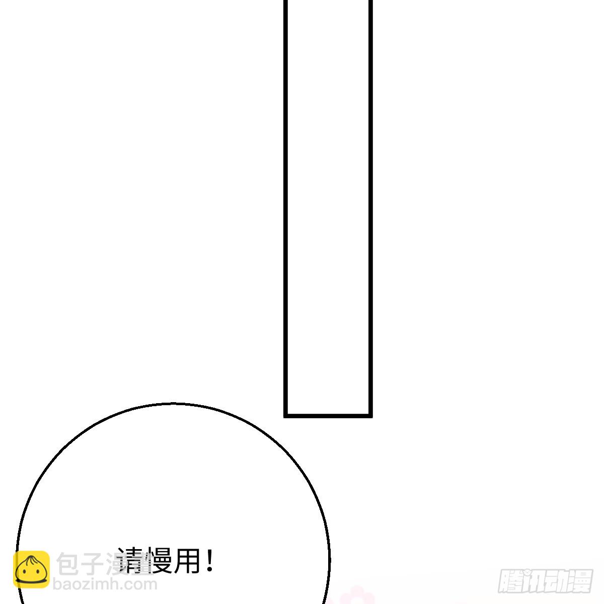 48.情人节攻略上(1/3)-第69话