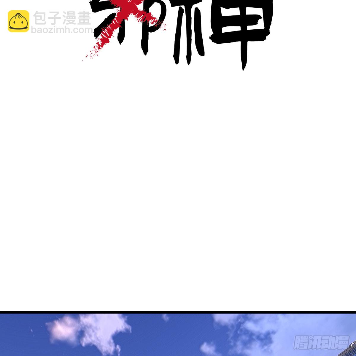 48.情人节攻略上(1/3)-第69话