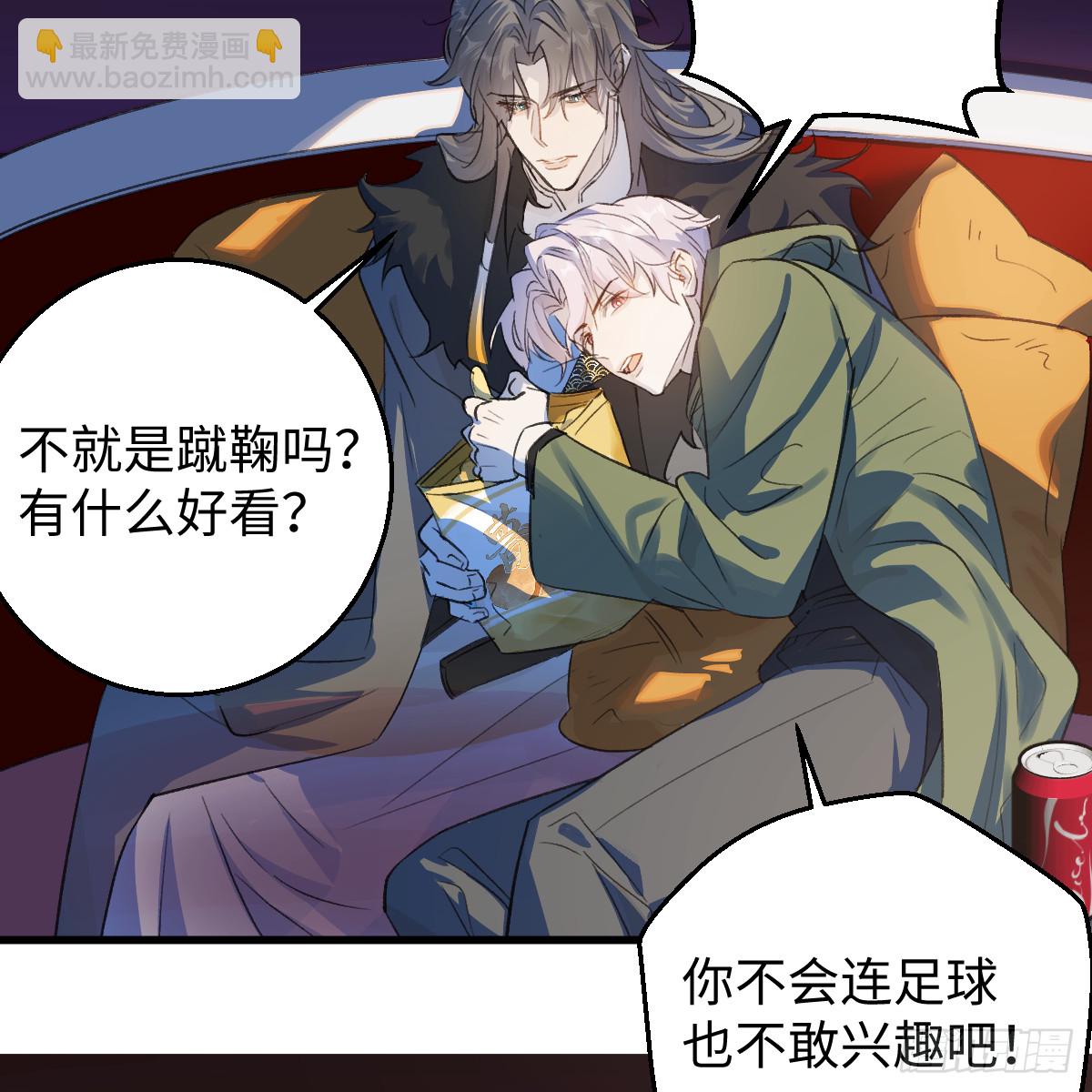48.情人节攻略上(1/3)-第69话
