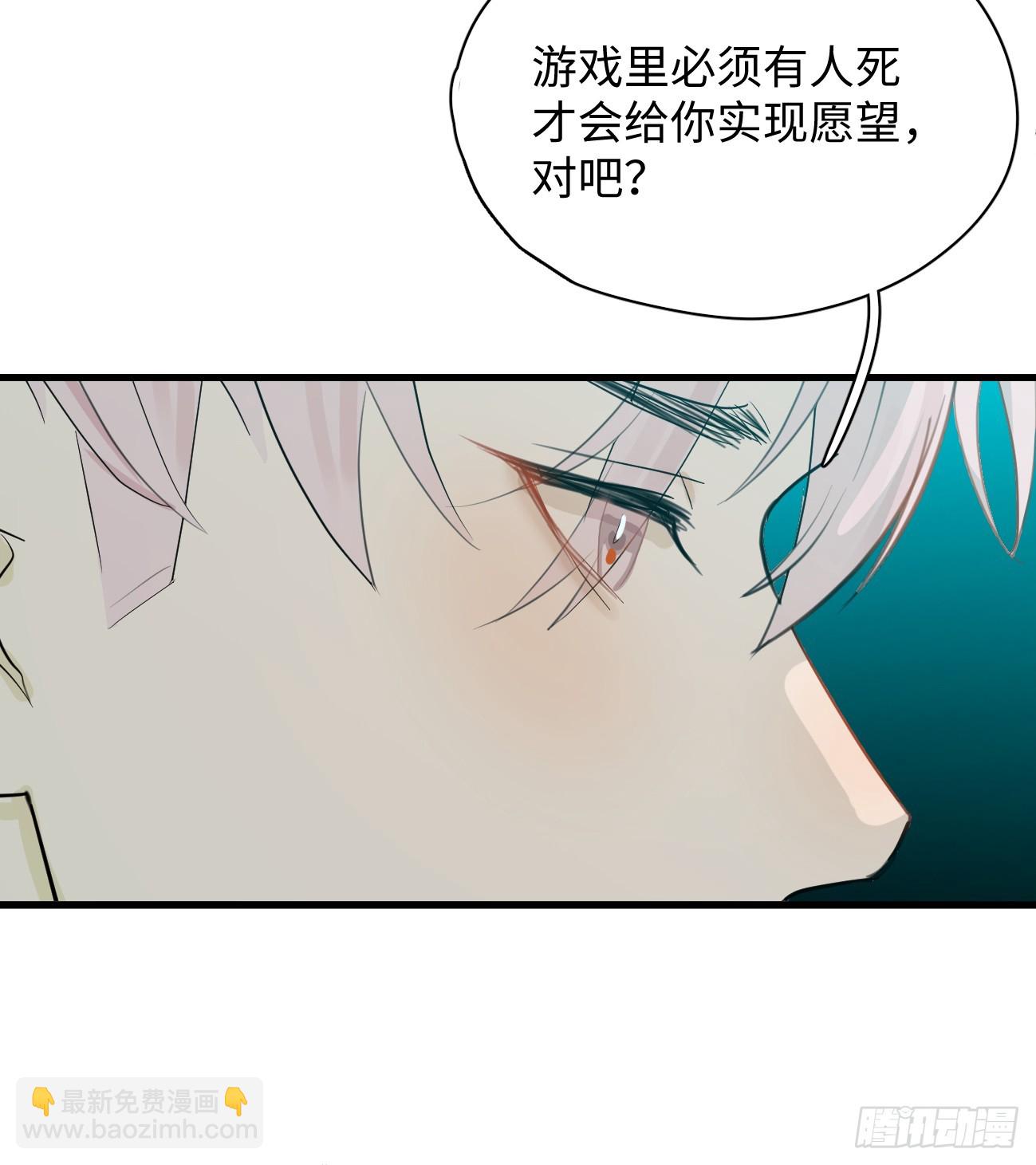 5.你不是一个人(1/2)-第119话