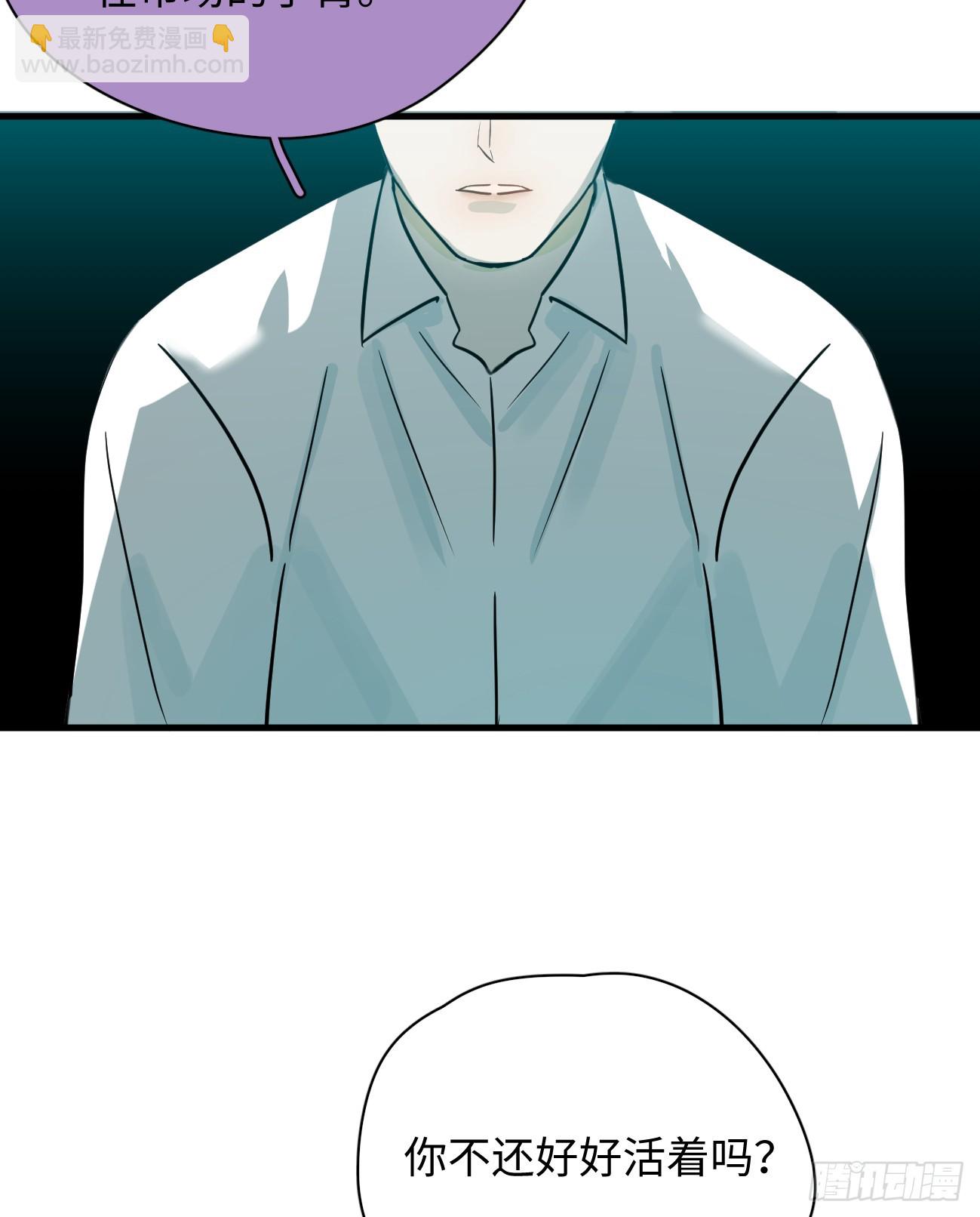 5.你不是一个人(1/2)-第119话