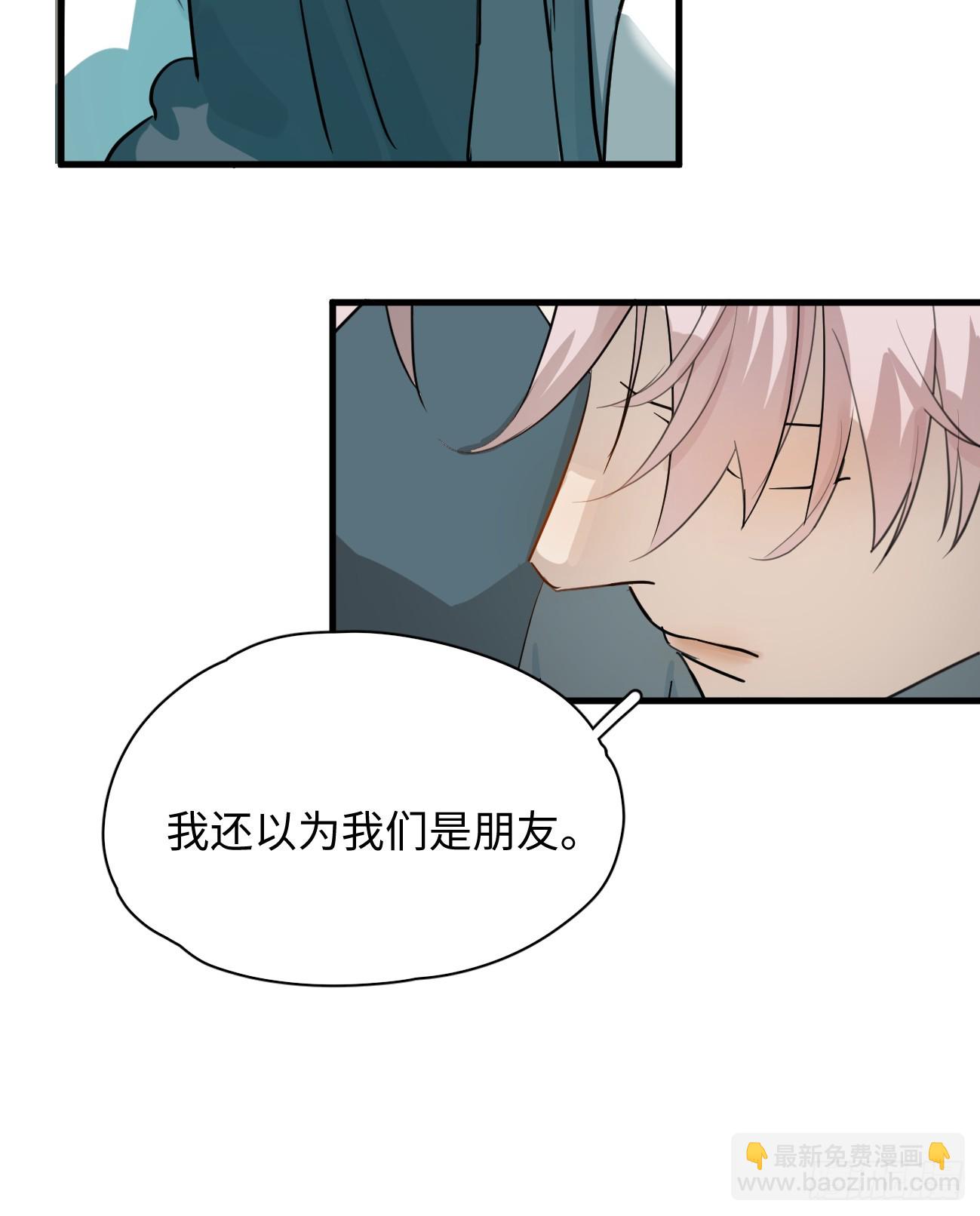 5.你不是一个人(1/2)-第119话