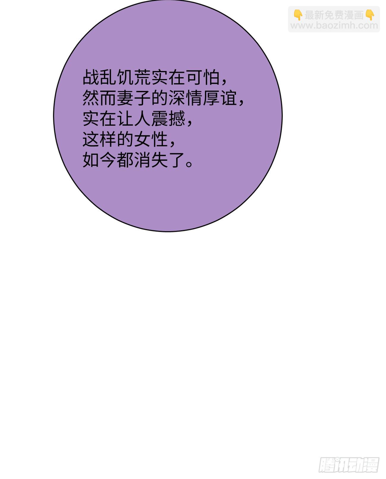 5.你不是一个人(1/2)-第119话